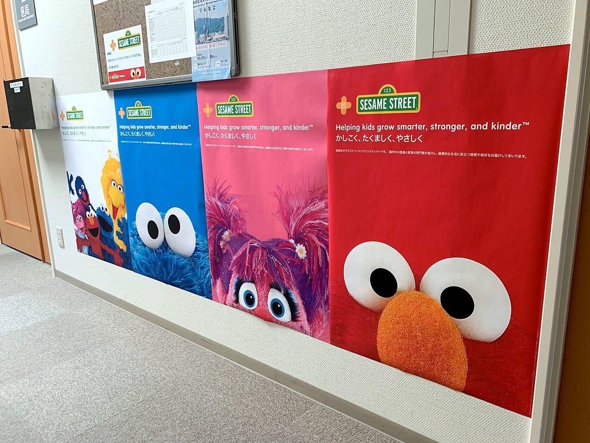 セサミストリートのポスター